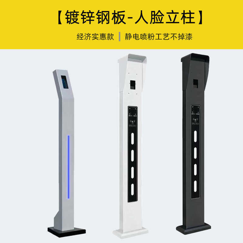 人脸识别机立柱带灯停车场小区室外防水金属门禁刷卡按钮开关立柱