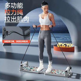 MACYO/俯卧撑训练板计数器多功能健身辅助器练腹肌专用俯卧撑支架