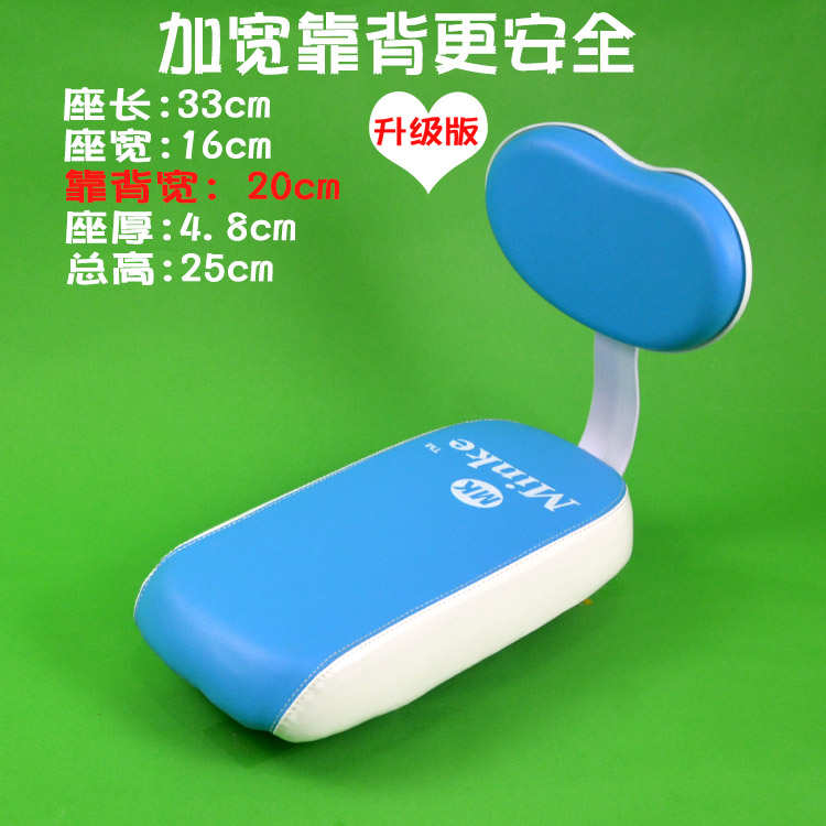 自行车后靠背儿童座椅折叠脚踏扶手部分车型通用款山地单车后坐
