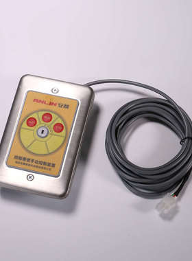 安麟电动挡烟垂壁电机L3控制器可配有线锁盒无线按钮配件墙壁开关