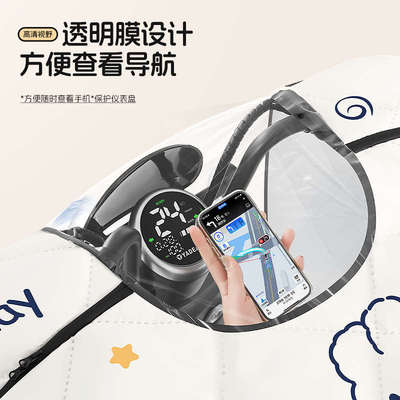 电动车挡风被四季通用夏季全包防水中厚电瓶摩托冬防风防雨罩春