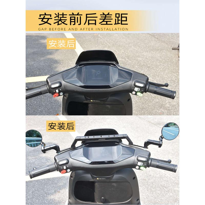 适用九号mmax110电动车m95c m85 n70c f90改装配件平衡杆扩展支