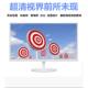 32寸监控设备液晶电脑显示屏全白 白色显示器办公家用19