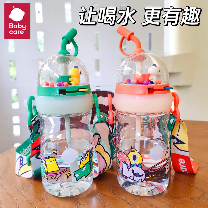儿童水杯babycare投篮杯夏天宝宝上学专用2024新款幼儿园吸管杯