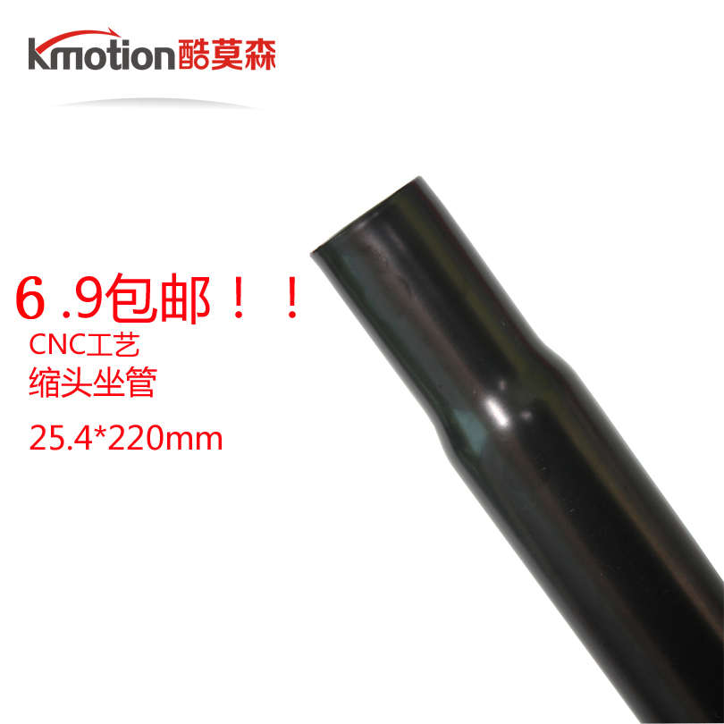 自行车山地车加长坐管25.4 27.2mm座管28.6坐垫杆31.8公路杆童