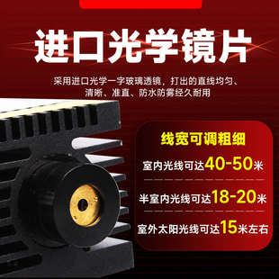 室外强光红外线激光定位灯石材木工带锯户外绿光一字十字线点状器