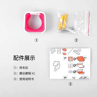 儿童车停车支架滑步车自行车架停放架SUMMA圣马多色可选