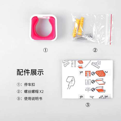 儿童车停车支架滑步车自行车架停放架SUMMA圣马多色可选