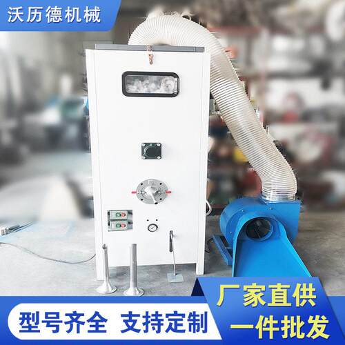 厂家直销充棉机二相电充棉机小型充机量大优惠玩偶填充一体机