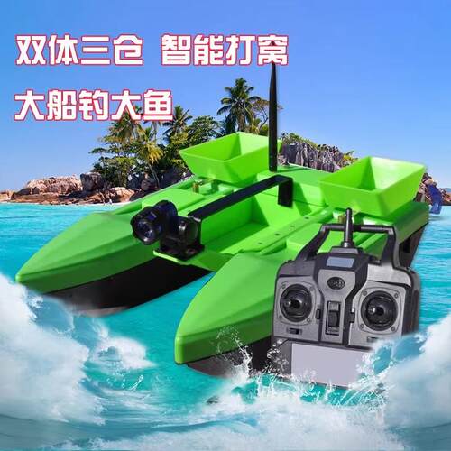 打窝船钩探鱼器打窝器钓鱼定点拉拖网船神器远投正品