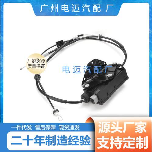 34436874220适用马BMWX5X6F15F16驻车手刹模块汽车配件跨境