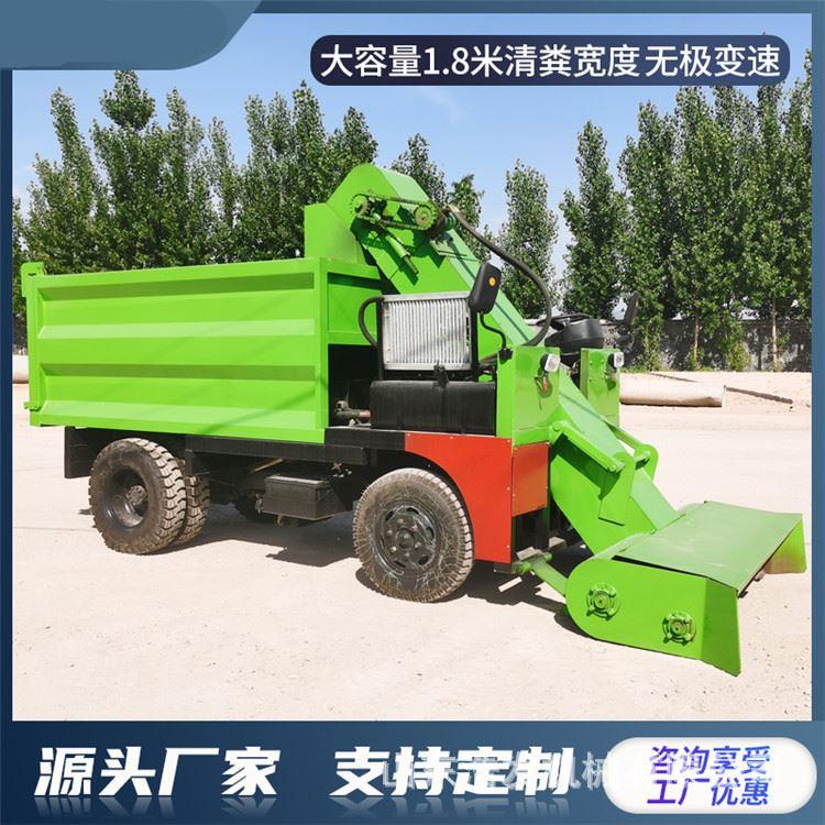 肉牛饲养场收粪车刮板式全自动污粪清理车后斗自卸式四轮清粪车