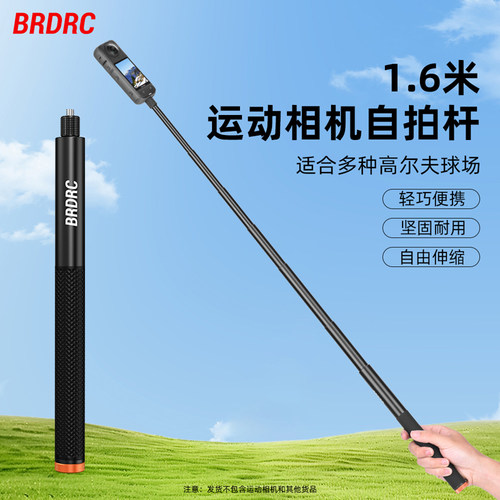 运动相机隐形自拍杆伸缩支架