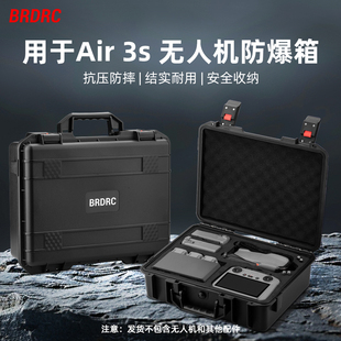 3畅飞套装 BRDRC适用大疆Air3S无人机收纳箱AIR 防爆箱安全防水手提箱便携收纳包单肩斜挎背包保护盒配件