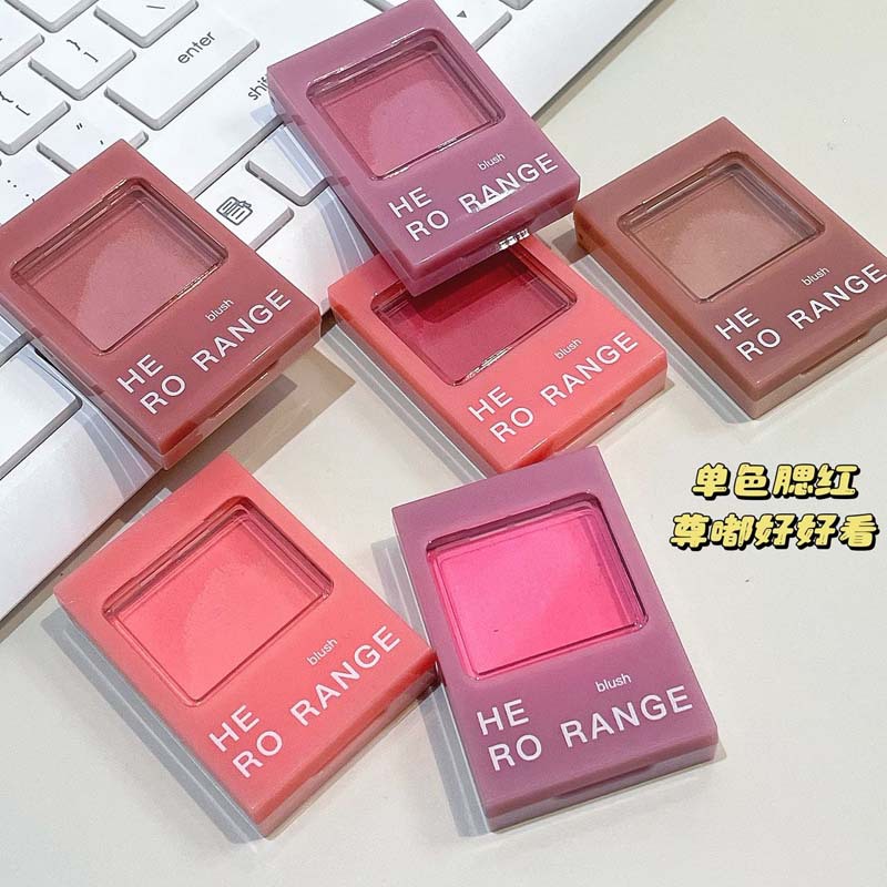 HERORANGE花漾怡然单色腮红裸妆