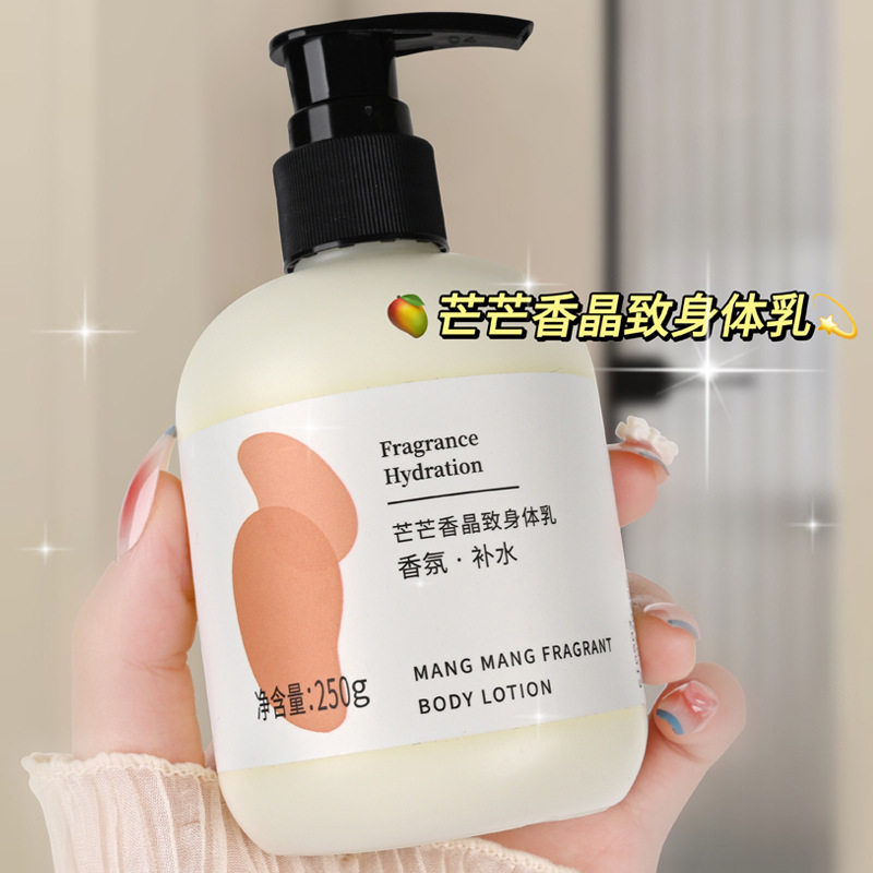 琪瑟烟酰胺身体乳桃子味清爽不油腻滋润保湿补水持久留香润肤乳