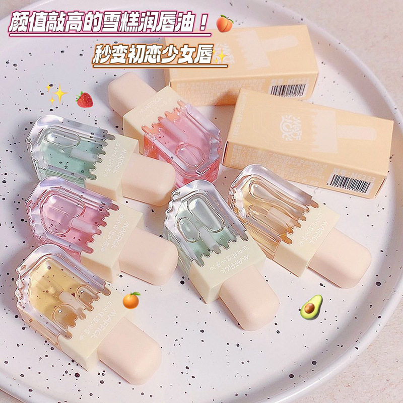 MAFFICK雪糕唇油滋润保湿润唇蜜补水嘟嘟唇口红打底唇油