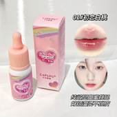 CAPUPU卡泡普普甜心唇釉 镜面水光ins学生素颜唇釉口红学生党彩妆