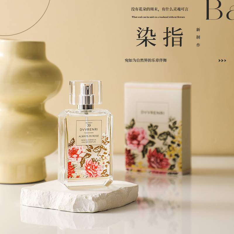 新品花香染指系列自然花香调空气清新持久女用平价香水礼盒