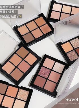 SWEETMINT六色眼影盘日常韩系百搭妆容低饱和度多功能综合眼影盘