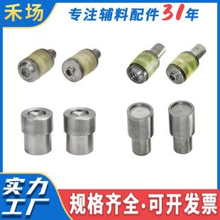 树脂四合扣电动模具 5塑料四合扣手压模具 打扣压扣机模具