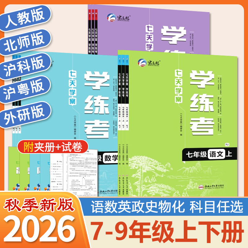 正品新版已经到货欢迎选购