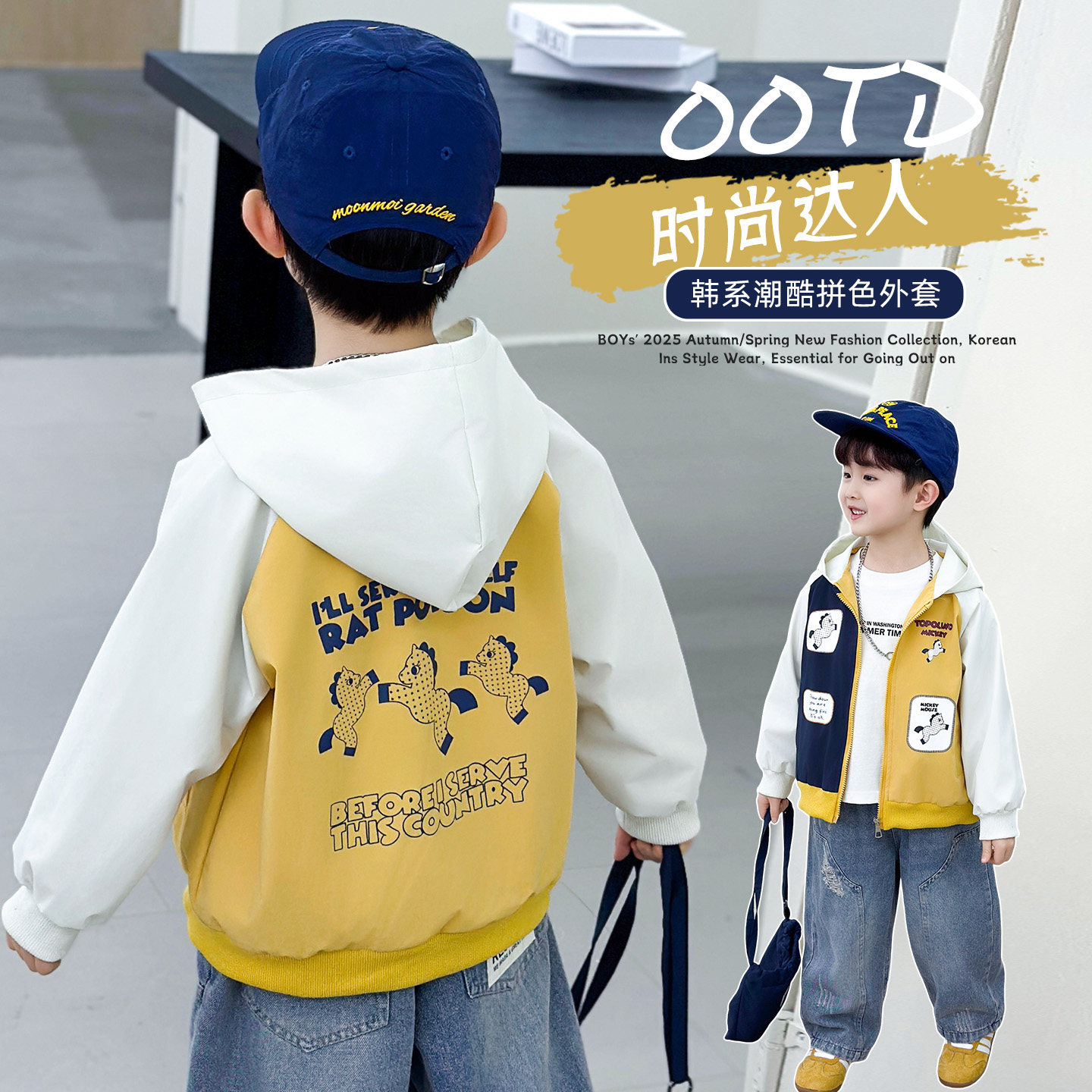 高品质男童秋装外套2026新款帅气