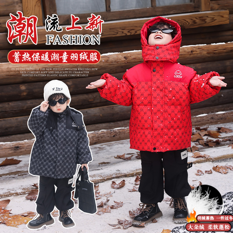男小童白鸭绒羽绒服冬季保暖棉服