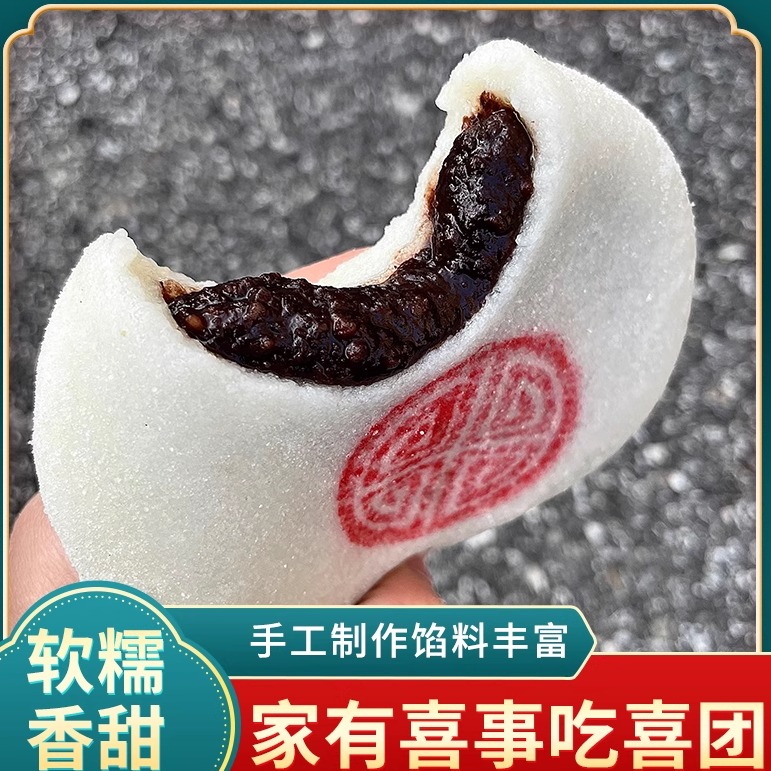 Q弹不粘牙！糯叽叽宿舍零食