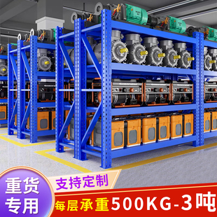 二层加厚大重型仓库仓储货架多层组装 冷库房承重置物架定制 横梁式