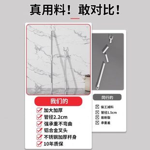 晾衣杆一晾不锈钢撑衣杆家用可伸缩杆叉丫衣叉阳台衣叉根学生宿舍