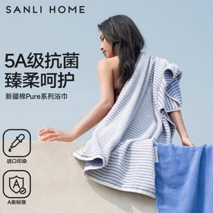 大家用三抗菌男款 大人女浴巾全棉高级利巾裹 毛巾5A2024新款 情侣款