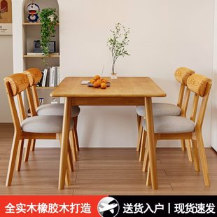 餐厅木质全实木餐桌吃饭桌子书桌椅家用组合小户型餐饮商用长方形