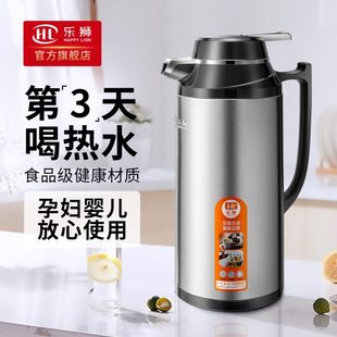 热水瓶狮保温水壶保温壶家用热水壶乐大容量玻璃暖壶内胆不锈钢