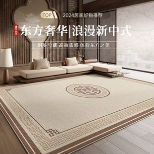 可擦垫子地垫卧室家用隔音毯 免洗书房床边沙发茶几地毯客厅新中式