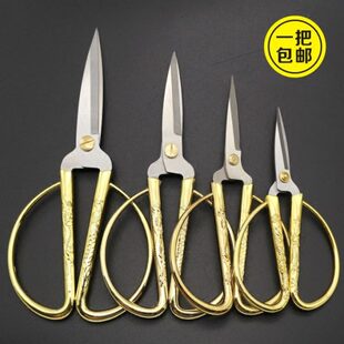 头线小剪刀金色剪凤开业剪彩剪龙多用厨房合金剪不锈钢家用剪刀