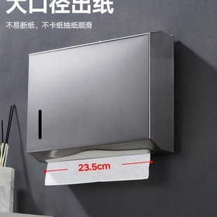 卫生间盒草纸擦手纸架不锈钢浴室手纸架厕纸盒厕所 纸巾盒壁挂式