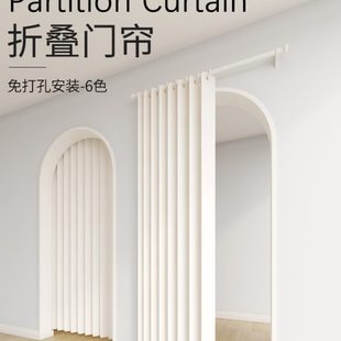 免打孔折叠门帘家用隐形空调挡风帘子遮挡布帘厨房卧室加厚隔断帘