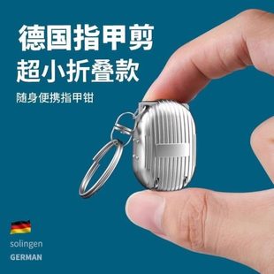 家用带翻盖工具指甲剪便携迷你折叠钥匙扣指甲刀防飞溅小号指甲钳