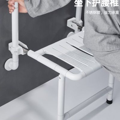 座椅凳子洗澡墙壁挂厕所式浴室老人淋浴卫生间防滑折叠凳坐老年人
