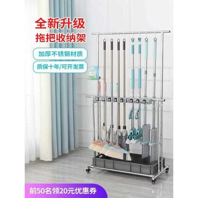 不锈钢拖把架落地式免打孔挂拖把扫把固定架可移动清洁工具置