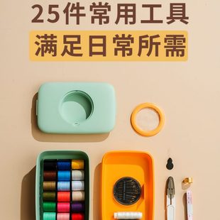 针线包 针线盒家用实用缝纫工具大容量便携多功能高档宿舍针线套装