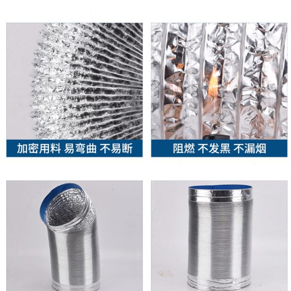 迅达专用抽油烟机排烟管管道铝箔排气管排风管配件吸油通风防烟宝