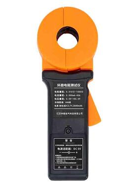 HA2150环路电阻测试仪