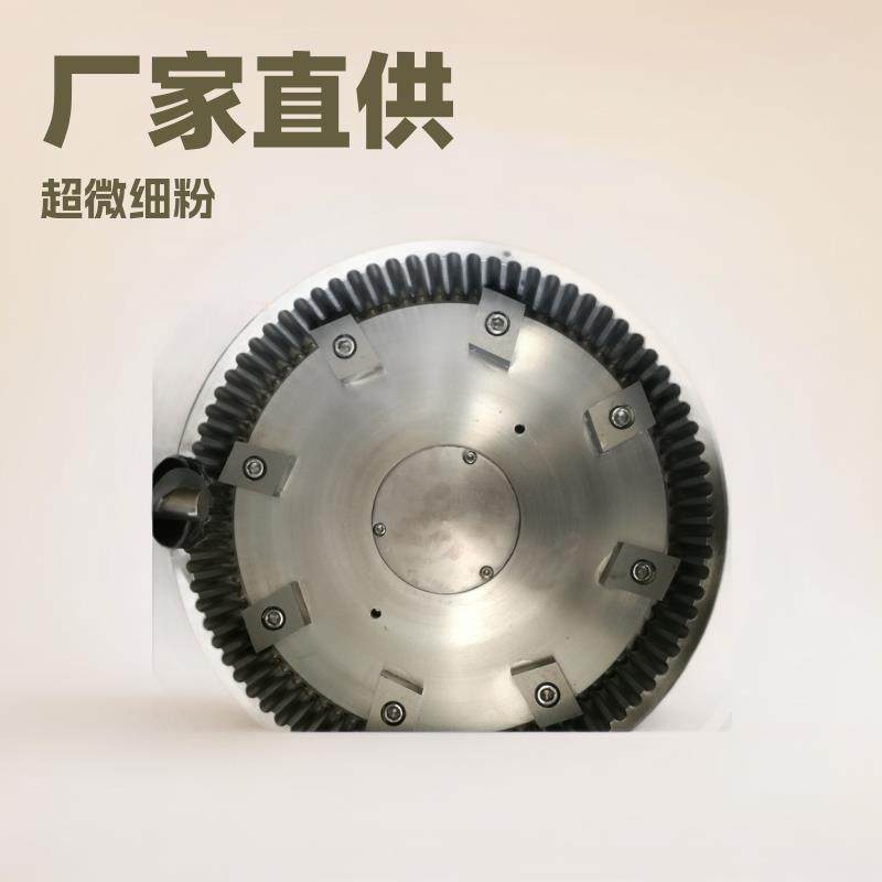 厂家直销优惠供应化工食品晶体类物料超微超细粉碎机组,机械设备,粉碎机,淘宝优惠券,粉丝福利购,淘宝优惠卷