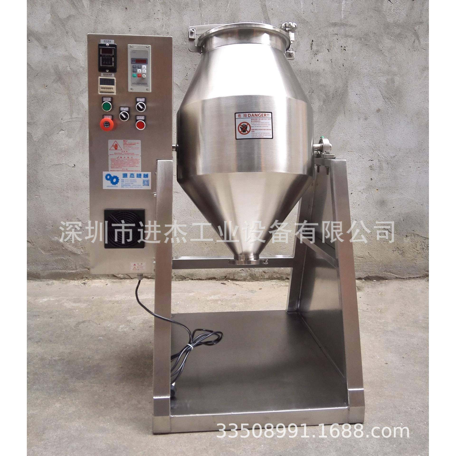 100升食品药粉搅拌机50KG不锈钢混匀机100L糖粉面粉混料机,工业油品/胶粘/化学/实验室用品,混合设备,淘宝优惠券,粉丝福利购,淘宝优惠卷