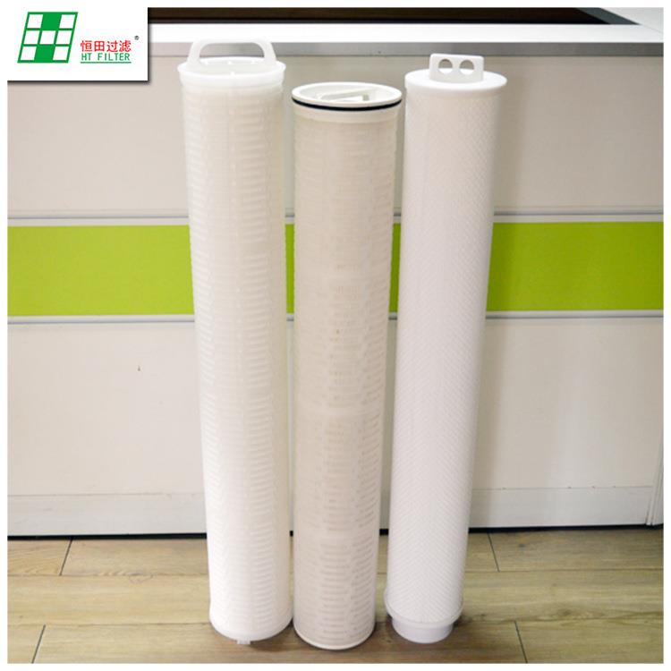 大通量折叠滤芯保安过滤器滤芯大流量过滤器滤芯