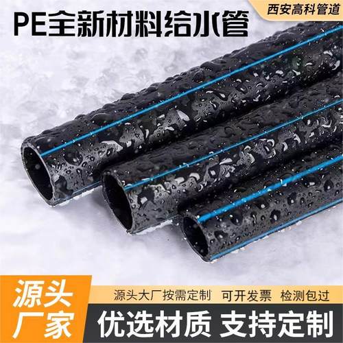 国标PE管道聚乙烯给水排水管