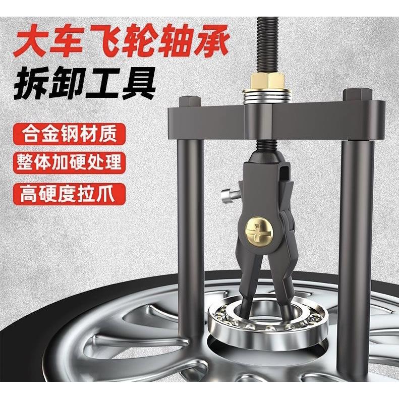 内轴承拉马内孔轴承拆卸工具三爪小型拉出拔轮器多功能内圈拉码器