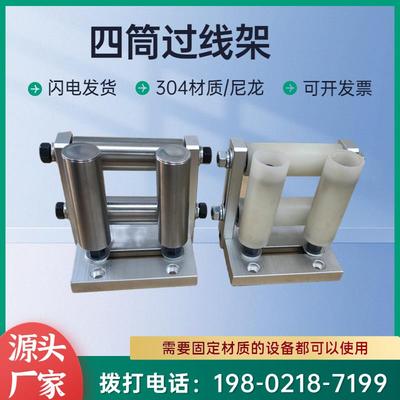 过线架排线器专用井字架导线架计米器测径仪收线机无动力辊筒滚筒